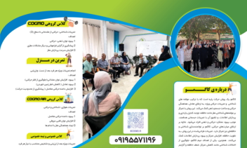 طراحی کاتالوگ مجموعه با رنگ سازمانی