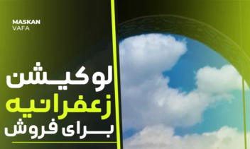 طراحی استوری پیج  املاک بزرگ وفا