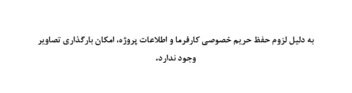 دستگاه جمع آوری داده مبتنی بر STM32