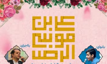 طراحی اطلاعیه مذهبی برای هیئات و مراسمات