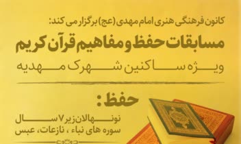 طراحی پوستر تبلیغاتی برای فروش، ثبت نام و...