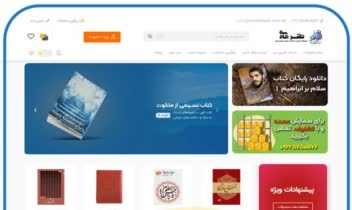 طراحی، تولید محتوا و پشتیبانی سایت