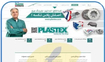 طراحی سایت، گرافیک و پشتیبانی سایت