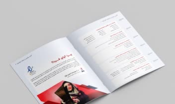 طراحی کاتالوگ آژانس دیجیتال مارکتینگ