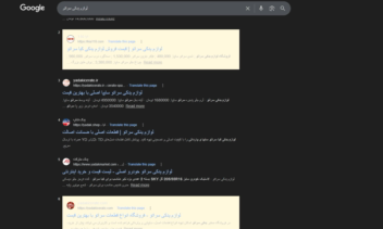 سئوی سایت لوازم یدکی -فروشگاهی
