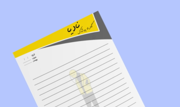 طراحی ست اداری گالری پوشاک زنانه