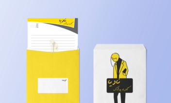 طراحی ست اداری گالری پوشاک زنانه