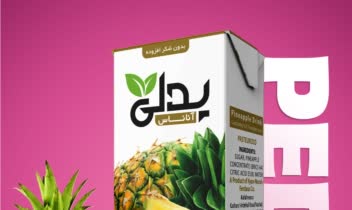 پروژه برندینگ آب میوه های طبیعی پدلی