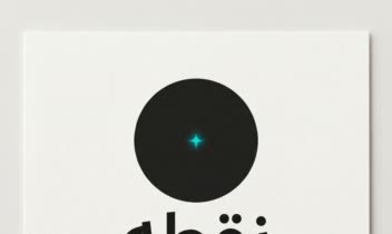 مجموعه طراحی لوگو و هویت بصری برندها
