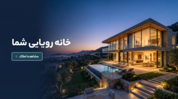 نمونه‌کارهای هیرو بنر وب‌ سایت