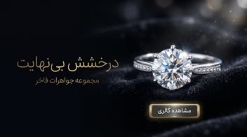 نمونه‌کارهای هیرو بنر وب‌ سایت