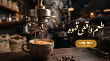 نمونه‌کارهای هیرو بنر وب‌ سایت