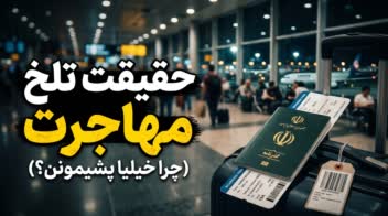 مجموعه تامنیل‌های پربازدید و جذاب