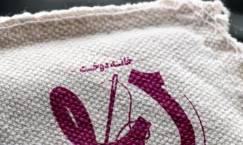 طراحی لوگو تایپ خانه دوخت لیلی