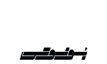 طراحی عنوان نمایشگاه خودرو بونوتی