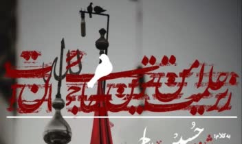 طراحی بنر اطلاع رسانی برای هیئت هفتگی