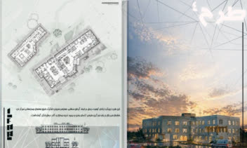 شیت بندی طرح 4 معماری،بیمارستان