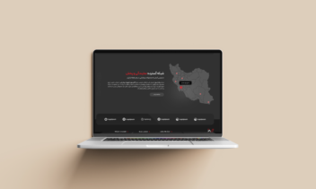 طراحی سایت تجهیزات روشنایی ولتاژ برق