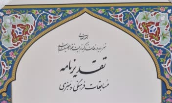 صداپیشه و بازیگر برتر استان چهار سال پیاپی