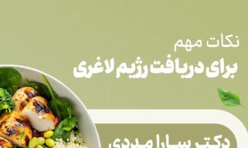 طراحی بنر با رنگ سازمانی مورد نظر