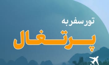 طراحی بنر با رنگ سازمانی مورد نظر