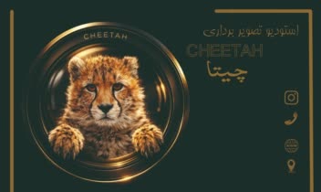 طراحی کار ویزیت اشخاص حقیقی و حقوقی