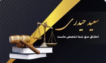 طراحی کار ویزیت اشخاص حقیقی و حقوقی