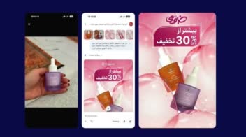 طراحى بنر وعكس محصول مناسب سايت فروشكاهى