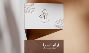 کارت ویزیت خدمات ماساژ  " آرام اسپا "