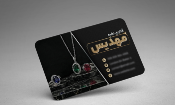 طراحی کارت ویزیت دو رو گالری نقره