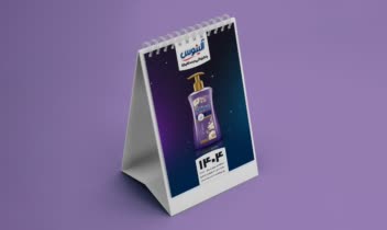طراحی تقویم رومیزی محصولات بهداشتی "آلینوس"