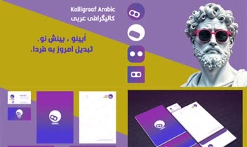 هویت سازمانی ( شرکت هوش مصنوعی اُبینو)