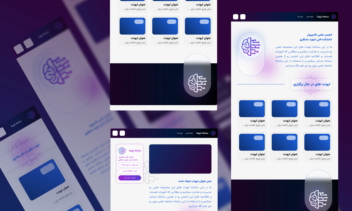 طراحی و ساخت سامانه دانشجویی ایونتا
