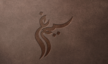 نمونه کار طراحی لوگو - طراحی لوگوتایپ - لوگوی تصویری