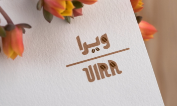 نمونه کار طراحی لوگو - طراحی لوگوتایپ - لوگوی تصویری