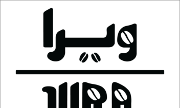 نمونه کار طراحی لوگو - طراحی لوگوتایپ - لوگوی تصویری