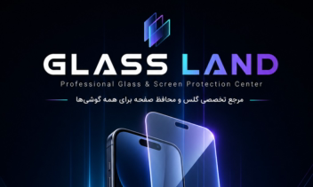 طراحی تراکت تبلیغاتی برند Glass Land