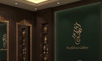 طراحی لوگو  و هویت بصری طلا فروشی