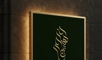 طراحی لوگو  و هویت بصری طلا فروشی