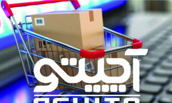طراحی لوگو برای برند آچیتو ACHITO
