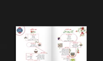 طراحی منو غذایی برای رستوران ها