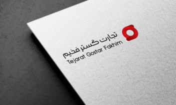 طراحی لوگو شرکت های خدماتی ، تولیدی و ..
