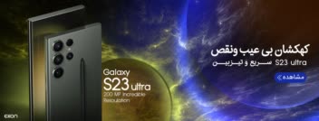 طراحی بنر سایت شرکت های خدماتی