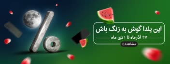 طراحی بنر سایت شرکت های خدماتی