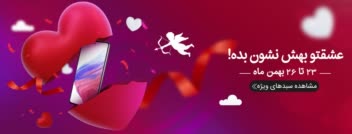طراحی بنر سایت شرکت های خدماتی