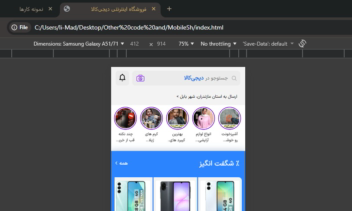 چند طراحی فرانت سایت برای نمونه کارم