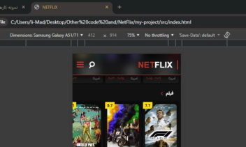 چند طراحی فرانت سایت برای نمونه کارم