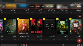 چند طراحی فرانت سایت برای نمونه کارم