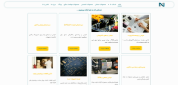 طراحی سایت شرکتی کاملا ریسپانسیو Nexonix با وردپرس