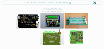 طراحی سایت شرکتی کاملا ریسپانسیو Nexonix با وردپرس